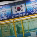 한겨레체육관(태권도) 네이버블로그
