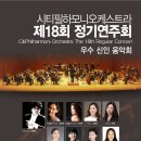 우수공연 음악회 Daum카페