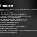 스타일on