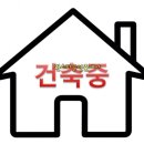 원스타공인중개사사무소 이미지