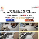 진주역로 96번길 이미지