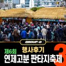 대찬ENT