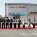 안동시농산물가공센터 이미지
