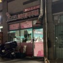 호식이두마리치킨 김천혁신도시점 이미지