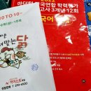 텐투텐 이미지