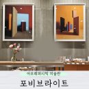 용산 카페 아모레퍼시픽 본사 포비브라이트 오늘의 베이글 플랫화이트 내돈내산