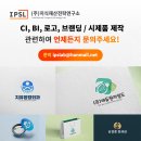 특허법인해안 - 여수시 삼동3길 17 | 특허법인해안