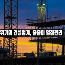 동우오피스텔 이미지