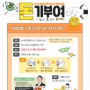 모현도서관 이미지