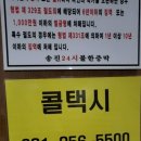 송진불한증막 이미지