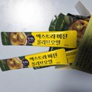 오가닉플러스 | 요새 올리브오일이 스틱으로 나오는 이유– 최저산도 오가닉플러스 스틱 후기