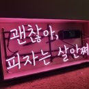 동글동글김란