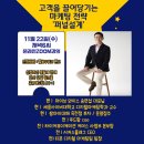 세종오피스 네이버블로그