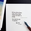 문학 한 줄 캘리그라피 이미지