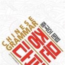 중문출판