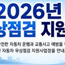 아진주카서비스 네이버블로그