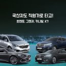 한빛카프라자 이미지