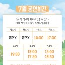 연극 찐 이미지