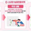 진흥농장 네이버블로그