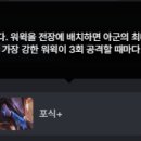 저단33 이미지