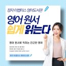 이챕터스영어학원 | 분당 정자동 영어도서관 학원 정자이챕터스 후기