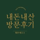 초가집갈비식당 | 공주동학사맛집 [초가집 갈비김치찌개] 내돈내산방문후기