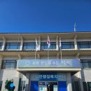 고덕면 행정복지센터 | 평택 고덕 혼인신고, 고덕면 행정복지센터