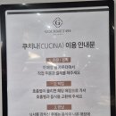 중화가정갤러리아광교