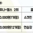 삼백스파 이미지