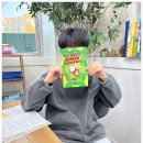 이제이수학학원 | 가좌동영어학원 원서 읽기로 영어 실력 키운 우리 아이 후기~