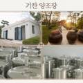 기찬F&B 네이버블로그