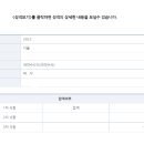 2022 국가직 9급 공무원 필기합격 수기 이미지