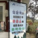 김해-생림-10-비상-3 | 김해 생림 오토캠핑장 가야10 단풍과 노을이 예뻐서 가기 좋은 곳 주차정보, 후기