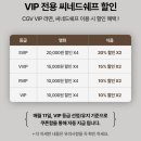 씨네드쉐프 압구정 스트레스리스 D열 위키드 관람 후기