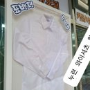 태전 명품세탁 이미지