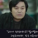 도림상사 | <오피스> 리뷰 / <오피스> 시사회 후기 - 전쟁터에서 벌이는 미생들의 사투