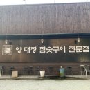 대창화랑 이미지