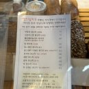 앙 브레드