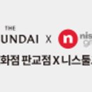 홀릭판교 이미지