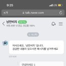 양양서핑스쿨낭만비치