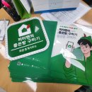 (서포터즈 블로그 가이드) 피터팬의 좋은방 구하기 후기 남겨보아요~!