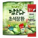 약초 이미지
