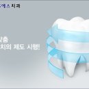 서울우리치과 이미지
