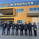 대영엔지니어링주 이미지
