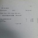 북천안오일나라