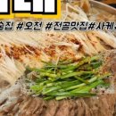 호텔여기어때(포항문덕점) 이미지