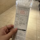 에이스트윈타워2 | 도쿄 시나가와 프린스 호텔 도쿄타워 뷰 트윈룸 2박 후기