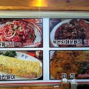 원당감자탕 이미지