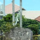 타임즈 | 미야코지마 렌트카 타임즈 렌트카 미야코지마점 후기