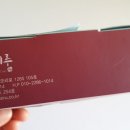 종가시루떡집